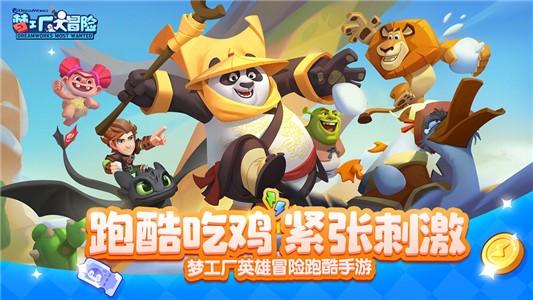史上最贱小游戏之足球选关版