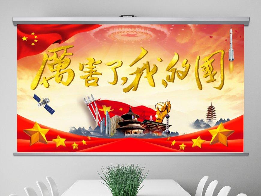 地球防卫军4.1
